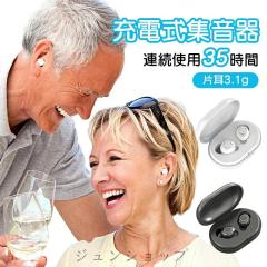 W [d ⒮ W Cz^ W  ^ y őAgp35 ȒP 5iKʒ USB [dP[X W@ 