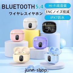  CXCz Bluetooth5.4 u[gD[X Cz [  led\ 3.6gy ENCmCYጸ cd\ 