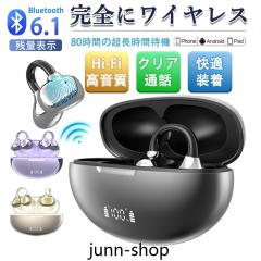 �������� ���`���C���z�� ���C�����X�C���z�� �����ǂ��Ȃ� Bluetooth6.1 �I�[�v���C���[�^ ���|���� OWS ��C�`�� �C���z�� �����y�A��