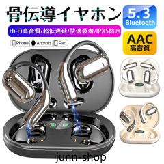 �������� ���`���C���z�� ���C�����X�C���z�� Bluetooth5.3 �I�[�v���C���[�^ �ő�24���ԍĐ� �����ǂ��Ȃ��J���^ ���������K ���S���C��