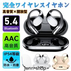 �������� ���`���C���z�� ���C�����X�C���z�� �����ǂ��Ȃ� Bluetooth5.4 �I�[�v���C���[�^ ���|���� OWS ��C�`�� �C���z�� �����y�A��