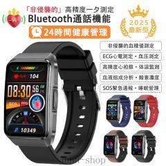 �������� �X�}�[�g�E�H�b�` �����l ���� �����_�f �̉����� ��Ã��x���S�d�}ECG+PPG �����x�S���� �����Ǘ� �X�g���X�Ď� �ċz�� ������