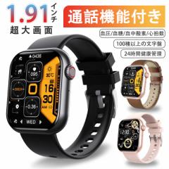 スマートウォッチ 血糖 血圧測定 Smart Watch iPhone/Android対応 日本製 1.9インチ大画面 通話機能付き 心拍数 血中酸素 睡眠管理 体温