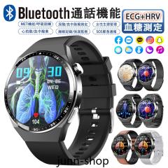 スマートウォッチ 血糖値 血圧測定 血液成分 BMI体組成 尿酸 血中脂質 通話機能付き 医療レベル心電図ECG 心拍数HRV 血中酸素 睡眠管理