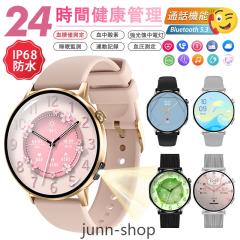 �������� �X�}�[�g�E�H�b�` ���f�B�[�X �����l���� ���� �S���� �����_�f�Z�x HRV���� �����Ǘ� ���o�����g���b�L���O �ċz�P�� �X�g���X