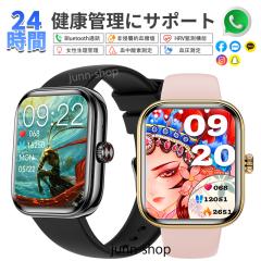 �������� �X�}�[�g�E�H�b�` ���f�B�[�X ���{�� ���� �����l���� ���o�����g���b�L���O �����_�f �S���� �����Ď� �X�g���X�Ď� �ʘb�@�\