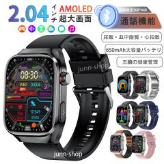 �������� �X�}�[�g�E�H�b�` ���� �����l���� BMI �A�_�l �������� �����_�f �ܑ����N�Ǘ� �����Ď� �̉����m �X�g���X�Ď� �ċz�P�� ����