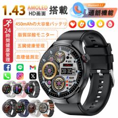 即日発送 スマートウォッチ 五臓健康管理 血圧 血糖値測定 BMI 尿酸値 血中脂質 血中酸素 睡眠監視 体温検知 ストレス監視