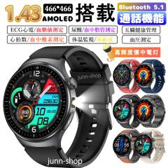 �X�}�[�g�E�H�b�` �����d�� �ܑ����N�Ǘ� ���� �����l���� �S�d�} ���t���� �A�_�l BMI�̑g�� �S���� �����_�f �̉����m �����Ǘ� ������