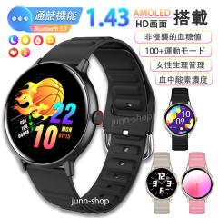 �X�}�[�g�E�H�b�` �����l �������� �ی^ 1.43�C���` �ʘb�@�\�t�� �����_�f �S���� �������� �̉����m ���M�����b�Z�[�W�ʒm �����ʌv ��