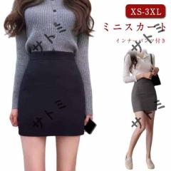 タイトスカート レディース ミニスカート インナーパンツ付き スリム ショートスカート シンプル セクシー 事務服 無地 オフィス 春夏 ペ