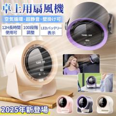 2025 ��@ ���^ �T�[�L�����[�^�[ ����@ �Ǌ|�� 100�i�K���� ��C�z�� �f�X�N�t�@�� �R�[�h���X �[�d�� ������ �É� ���� �M����