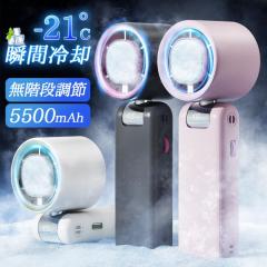 �n���f�B�t�@�� ��@ 2025 ��p�v���[�g ���ɒ��� �g�ѐ�@ �莝����@ ��|����@ 16���u�ԗ�p ���^ �É� �y�� �[�d�� 4000mAh