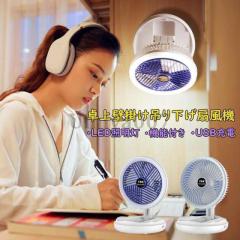 ��@ �T�[�L�����[�^�[ �É� 2023 �Ǌ|�� ��� LED���C�g �V�[�����O�t�@�� ���^ DC���[�^�[ �܂��� �t�@�� ������� USB�[�d �Q�� 