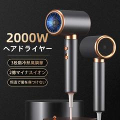 ダイソン ヘアアイロン Dyson Corrale HS07 BCBN コッパー/ブライト