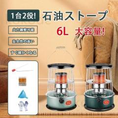 �Ζ��X�g�[�u ���^ �g�[�X�g�[�u �^���N�e��4.5L/6L ���@�\ �Η͒��߉\ �g�[��� ���O ������ꎝ���^�ѕ֗� �ȃG�l 360���̃T���E���h