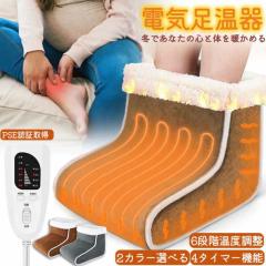 �t�b�g�E�H�[�}�[ ������ �d�C������ �R���Z���g�� 50W 6�i�K���x���� 4�i�K�^�C�}�[�t�� �q�[�^�[���� �����q�[�^�[ �����g�[