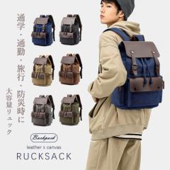 リュック 大容量 軽く感じる ビジネス 防水 レインカバー チェストベルト 付属 メンズ A3 サイズ ノートPC バイク 通勤