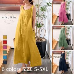 �Ȗ������s�[�X �^���N�����s�[�X �����O�����s�[�X �}�L�V�����s�[�X U�l�b�N A���C�� �L���~�\�[�� ���l�� �傫���T�C�Y�W�J �|�P�b�g 