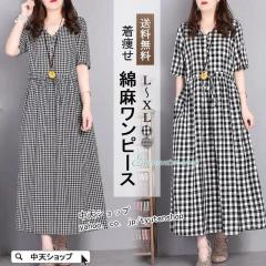 �����s�[�X ���f�B�[�X 40��50�� ���� �ă����s�[�X �����O�����s�[�X �`�F�b�N�������s�[�X ������ v�l�b�N ������� �C�� �J�W���A����