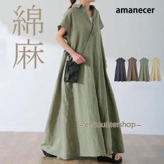 �����s�[�X �����O �V���c�����s�[�X ������� �}�L�V�� �ݕt�� �{�^�� ���� A���C�� �̌^�J�o�[