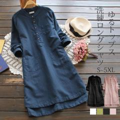 �`���j�b�N �����O�V���c �V���c ���f�B�[�X ���l���� �V���c�����s�[�X �̌^�J�o�[ �u���E�X ������ �H�D ������� ���n �t�H ���� ����