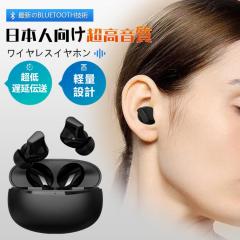 ���C�����X�C���z�� bluetooth �C���z�� ������ EDR���� iPhone Android bluetooth5.3 �����y�A�����O �����ԍĐ� Type�]C�[�d IPX4�h�� 