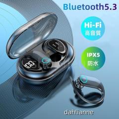 ���C�����X�C���z�� Bluetooth5.3 �c�d�\�� ���|�� �u���[�g�D�[�X ������ Hi-Fi �Ў� ���� ���y�� AAC ENC�m�C�Y�L�����Z�����O ���E��
