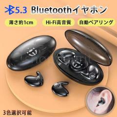 ���C�����X�C���z�� �C���z�� Bluetooth5.3 ������ Hi-Fi �y�� IPX5�h�� ���^ �R���p�N�g ���R��h�� �m�C�Y�L�����Z�����O �v���[���g