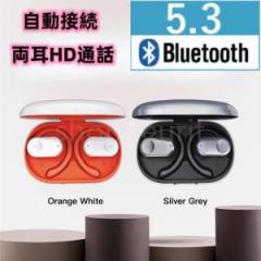 ���C�����X�C���z�� Bluetooth5.3 �C���z�� ���|���� ������ Hi-Fi �y�� �u���[�g�D�[�X 135����] �V���J�Q�� �Ў� ���� ���R��h�~ ��