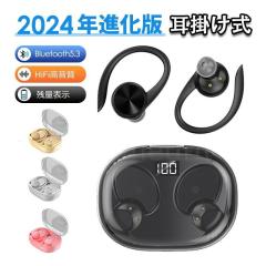 ���C�����X�C���z�� Bluetooth5.3 ���|���� ������ Hi-Fi ���y�� �c�ʕ\�� �����P�[�X �Ў� ���� �����ڑ� ���E���� �v���[���g �M�t�g