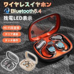 ���C�����X�C���z�� ���|�� �C���z�� Bluetooth5.4 OWS ��C�`�� �����ǂ��Ȃ� �J���� �c�d�\�� ������ �N���A�ʘb LED���C�g ���R��h��