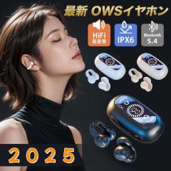 ���C�����X�C���z�� bluetooth5.4 ��C�`�� iphone15 �u���[�g�D�[�X �Ў� ���� �c�ʕ\�� ���ʒ��� iPhone/Android �w�b�h�z�� ���^ �y��