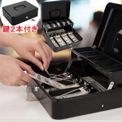 金庫 家庭用 小型 手提げ 持ち運び 鍵付き Lサイズ 手提げ金庫 ミニ 防犯 貴重品保管 小物入れ おしゃれ 防犯対策 卓上 お金 ボックス オ
