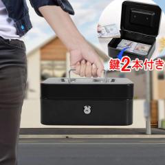 金庫 家庭用 小型 持ち運び 手提げ 鍵付き M~XLサイズ 手提げ金庫 A4 A6 ミニ 防犯 簡易 隠し 金庫 貴重品保管 収納ボックス 小物入れ お