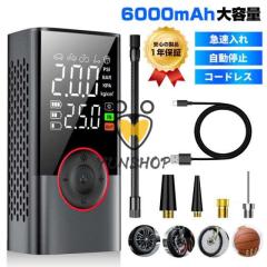 MAGICSHINE 自転車 空気入れ AIRRO 120PSI 携帯 電動 ポンプ 自動停止