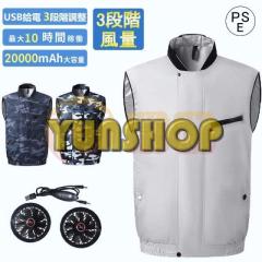 空調作業服 半袖 空調ベスト フルセット 空調ウェア エアコン服 バッテリー ファン セット 冷風服 大容量 最強 速乾 3D循環送風 熱中症対
