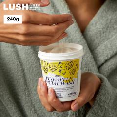 LUSH PIN �t�F�C�V�����E�H�b�V�� 240g LUSH�o�[�W���� ���b�V���o�[�W���� ��� �p�C�i�b�v�� ���C�� �X�C�[�g�I�����W �n���h���C�h ��