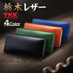 良品工房 良品工房 日本製牛革型押ラウンド財布（ブラック） JK21-248