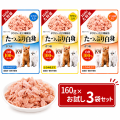 �L���b�g�t�[�h 160g�~3�킨�����Z�b�g �����Ղ蔒�g�p�E�` �L�p����� ������ �T���v�� �g���C�A�� �H�ה�� 