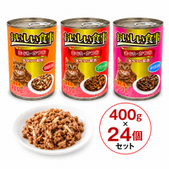 ���������H�� 400g�~24�Z�b�g �L���b�g�t�[�h �E�F�b�g ��ʐH �ʋl ��e�� �����p �������� �e�L �q�L ���L ����L �V�j�A�L �܂��� 