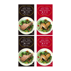 �y���������z���܂ł��炩 �Q��S�{�������Z�b�g �{��H �{���� �g���C�A���Z�b�g �H�ה�� ���t���� ��e��  �����p �܂Ƃߔ��� ����