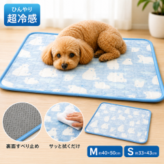 �Ђ��� ���⊴�W�F���}�b�g ���낭�܃u���[ M
