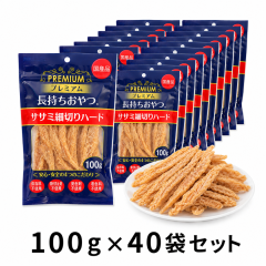 �v���~�A������������� �T�T�~�א؂� 100g�~40�܃Z�b�g �h�b�O�t�[�h ���p����� ���Y ���Y�� �n�[�h�^�C�v �����p ��e�� �܂Ƃߔ��� 
