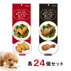 ���Y���E�����F ���܂ł��炩 �{������ �{��H 1�{�~24�Z�b�g ���t���� ��e��  �����p �܂Ƃߔ��� ���܂��t�� ���� �������� ���p��