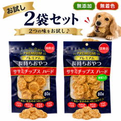 ���p����������� �T�T�~�`�b�v�X 80g�~2�킨�����Z�b�g �T���v�� �g���C�A�� �H�ה�� ���Y ���Y��