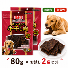 �����������Y�������� �������Z�b�g 80g�~2�� ���p�W���[�L�[ ���Y�� �����F ����� ������ �T���v�� �g���C�A��