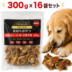 �v���~�A������������� �؎����n�[�h ���E��^���p 300g�~16�܃Z�b�g