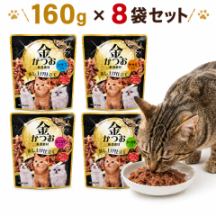 �������p�E�` �V���X �T�T�~ �J�j�J�} ������ 160g�~8�܃Z�b�g �E�F�b�g�t�[�h �L���b�g�t�[�h �L�p����� ��e�� �����p �܂Ƃߔ���