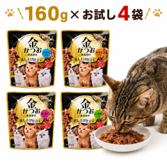 �������p�E�` ������ 160g�~4��Z�b�g �g���C�A���Z�b�g �H�ה�� �T���v�� �V���X �T�T�~ �J�j�J�} ������ �L���b�g�t�[�h �E�F�b�g
